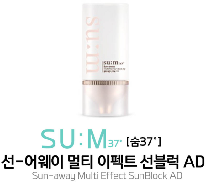 숨37도 선 어웨이 멀티 이펙트 선블럭AD 50ml, 1개