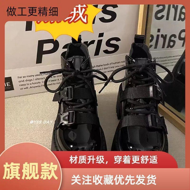 甜酷短靴女 厚底增高 英倫風復古機車馬丁靴子
