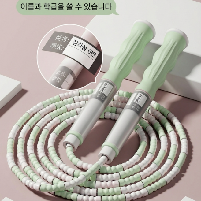 점프뽀짝 엉키지 않는 어린이 대나무마디 줄넘기 보관가방 포함 이름 학급 기재 가능 길이조절 파스텔 4색, 1개, 그린