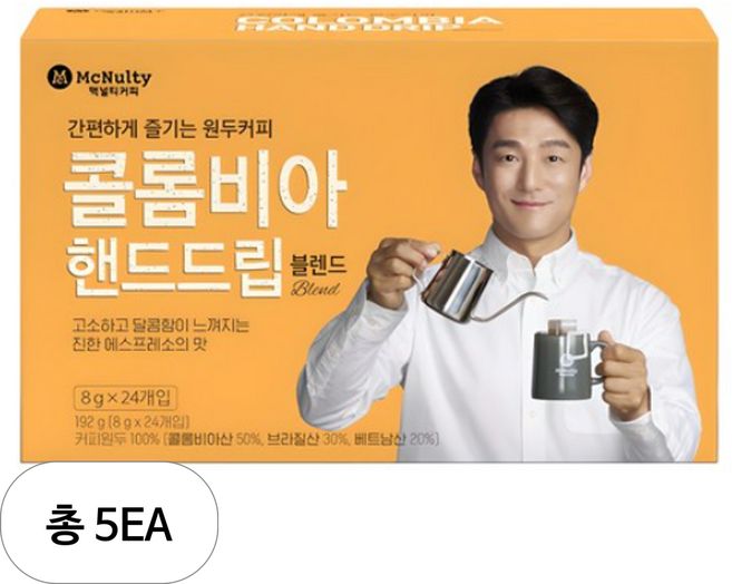 맥널티커피 콜롬비아 핸드드립 블렌드 드립백커피, 8g, 24개입, 5개