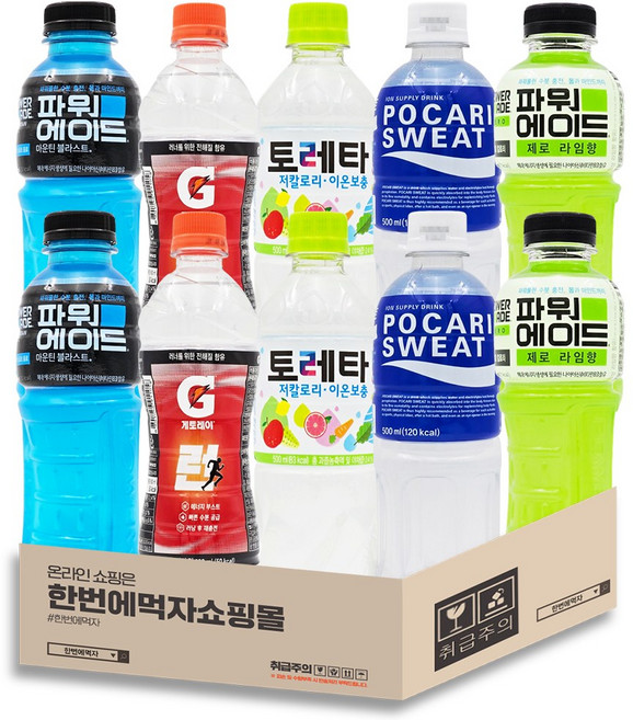 [한번에먹자] 이온음료 5-600ml 혼합 (파워에이드2 + 게토레이런2 + 토레타2 + 포카리2 + 파워에이드제로라임2)