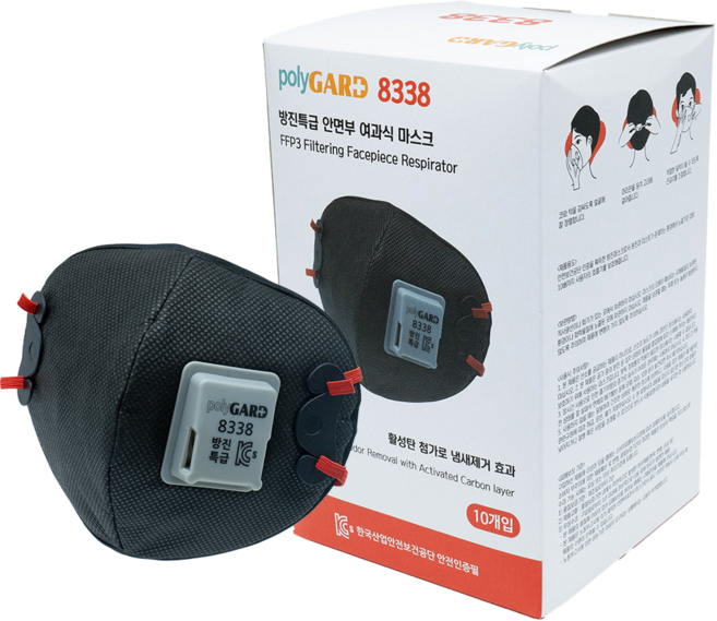 폴리가드 활성탄첨가 안면부 여과식 보형물 방진마스크 특급 8338 10개입