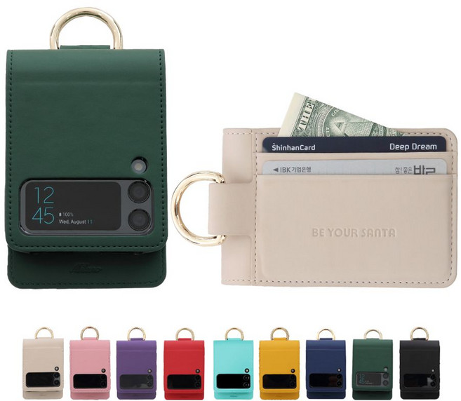 비유어산타 Z플립3 Z플립4 케이스 밀라노