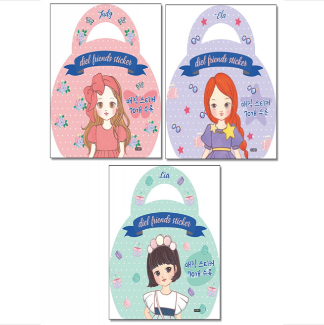 아이휴먼 디엘 프렌즈 가방스티커 쥬디 엘라 리아 세트 +미니수첩제공, 편집부