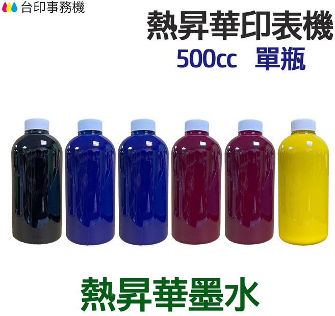 inktec 熱昇華墨水 500cc 單瓶, 黑色, 1個