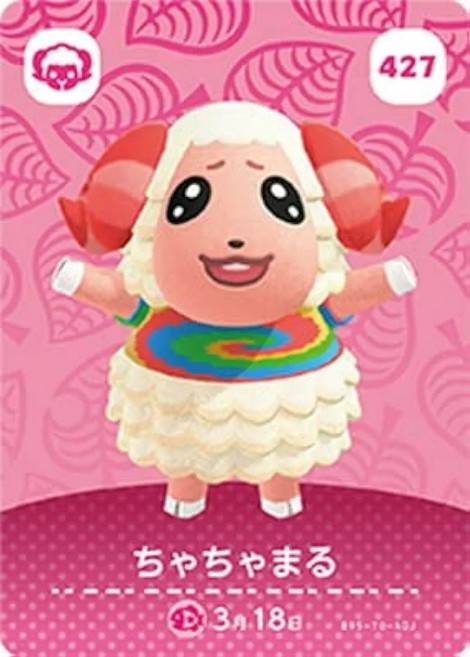 동물의숲 아미보 카드 모동숲 차차마루 No.427 동숲, 1개, 기본