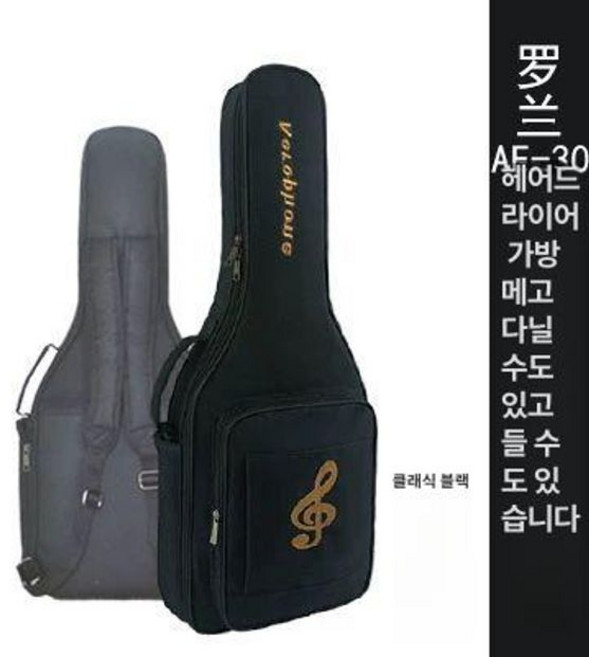 에어로폰 가방 색소폰 관악기 소프라노 클래식블랙 경량 소프트패키지 목관, 블랙, 1개