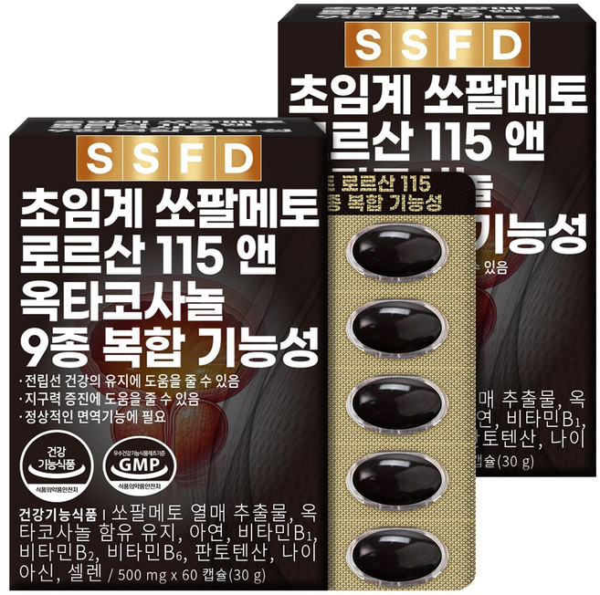 순수식품 쏘팔메토 로르산 115 옥타코사놀 2박스(총 4개월분) 전립선 건강 소팔메토 쏘팔매토, 60정, 2개