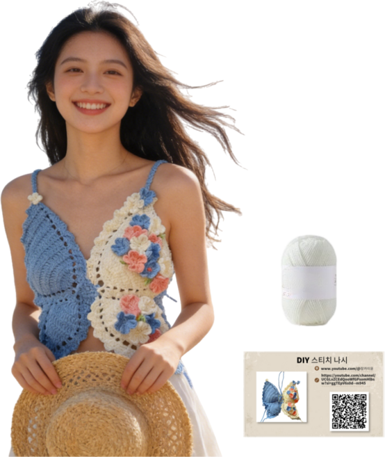 여름니트조끼 DIY 뜨개 키트 여름 나시 뜨개사계절 DIY 코바늘 조끼뜨기 패키지, 푸른 색, 1개