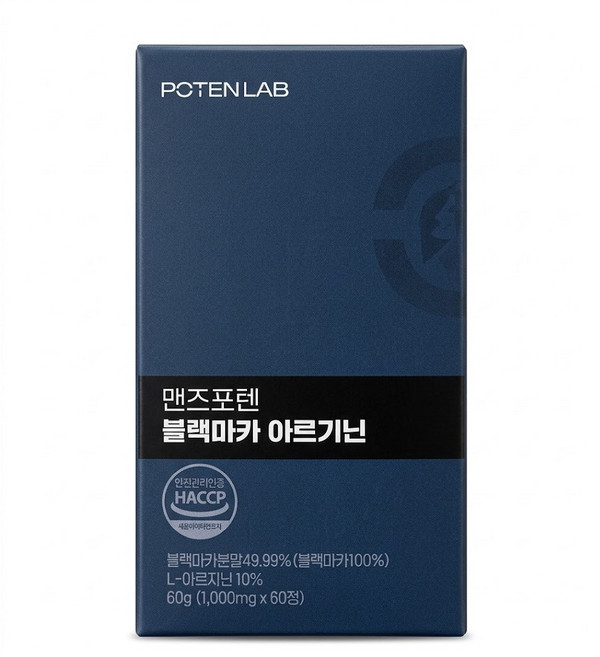 블랙마카 젤라틴화 공법 국내 최대함량 49.99% 맨즈포텐 블랙마카 아르기닌 사은품 자체제작 알약캡슐통 증정!!, 2박스, 60정
