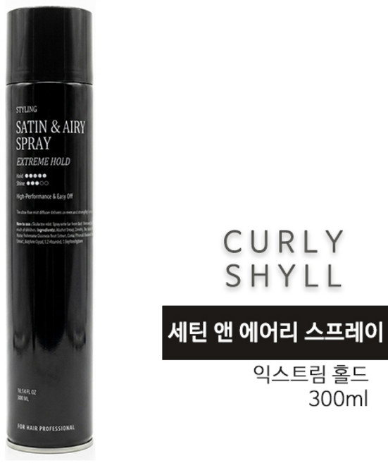 커리쉴 새틴 앤 에어리 스프레이 익스트림 홀드, 300ml, 1개
