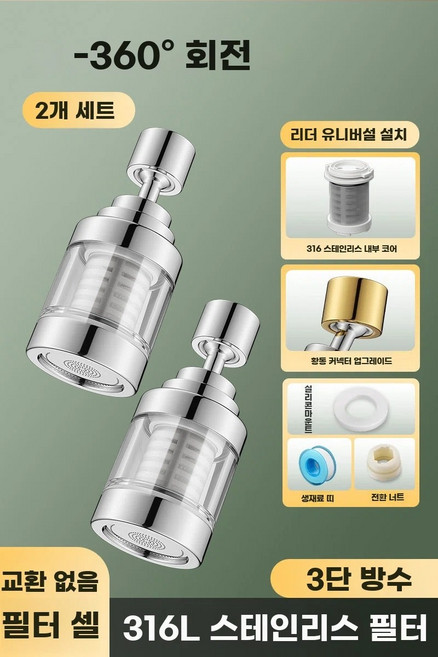 옥소 래피드 브루어 메이커 커피, 1개, D. 36 스테인리스 스틸 불필요 필터 삼단 필터 범용