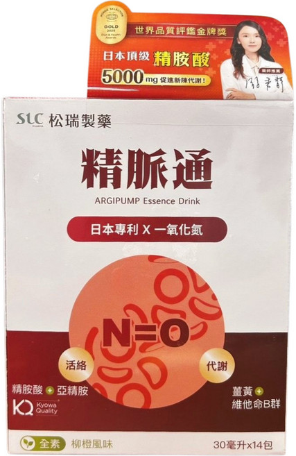 SLC 精脈通 5000mg 日本頂級精胺酸, 28個, 30ml