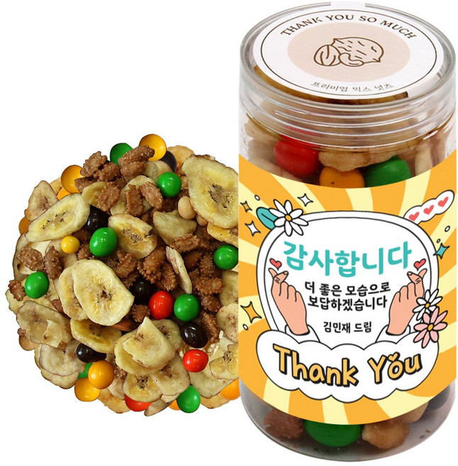 선물담길 견과류 답례품 결혼식 돌잔치 조문 칠순 회사 단체선물, 바삭견과, 기본(박스없음), 1개, 150g