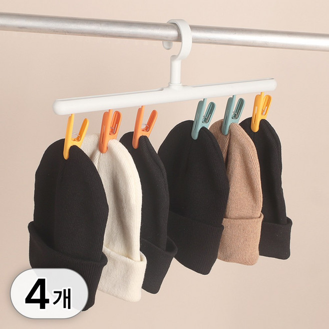 투데이리빙 4개입 세트 집게형 회전 모자 걸이 공간활용 깔끔 정돈 양말 넥타이 거는 다용도 회전식 후크 집게 정리 고리 정리대, 4개, R98367A(화이트
