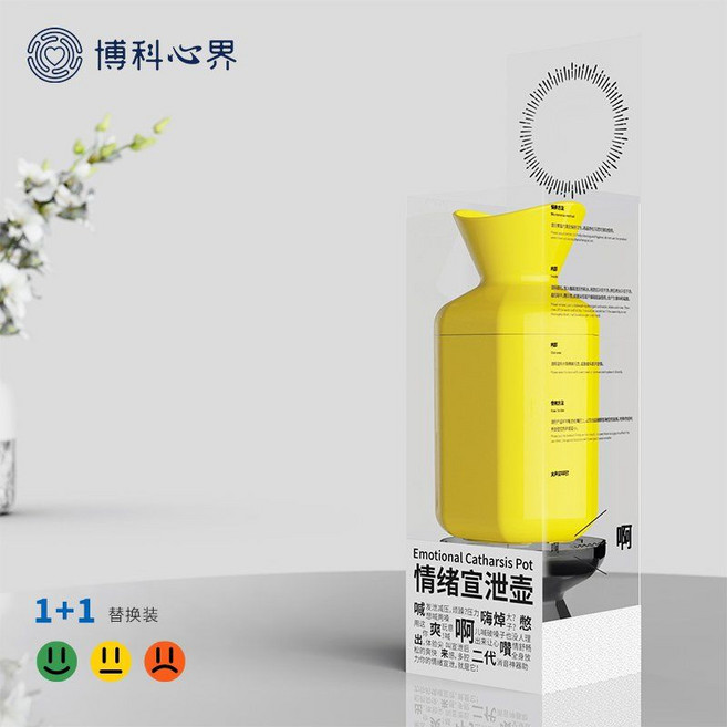 실내 방음마이크 소리지르는 스트레스 완화 도구, 하나의 사이즈로 모든 용도에 적합, 옐로우