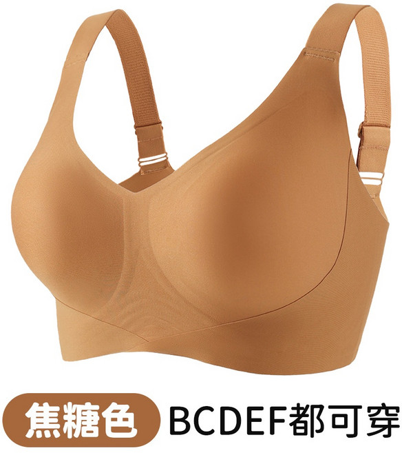 寶貝家 無鋼圈全罩杯內衣 大尺碼包覆提托舒適胸罩
