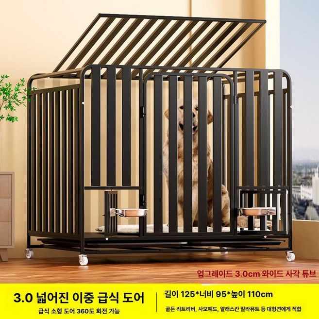 견사 철망 대형견케이지 강아지 애견하우스 분리 집 실내, 블랙 3.0 육면 이중 125x95x110, 1개, 트레이 바퀴 설치도구 포함