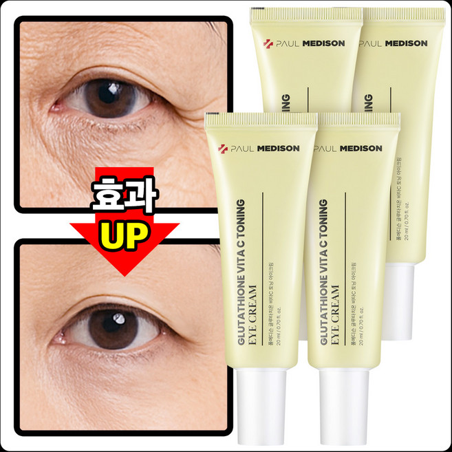 폴메디슨 글루타치온 비타C 눈가주름 기미 브라이트닝 토닝 시그니처 아이크림, 4개, 20ml