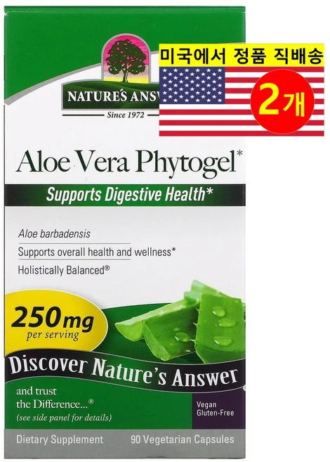 [정품보장]네이쳐스 엔서 알로에 베라 Nature's Answer 250mg 90정 X 2병, 2개 - 쿠팡