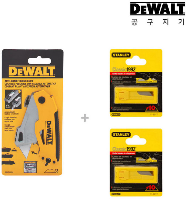 공구지기 디월트 유틸리티칼1개+다용도 칼심2개 DWHT10261(1개)+11-921T(2개), 1개