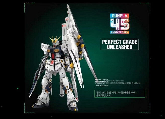 레이서 PG뉴건담 다반 프라모델 pg뉴건담, 비송 3600, 수령 확인 필요, 1개