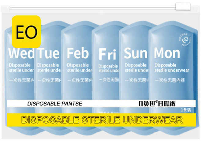 免洗內褲 男生純棉平角內褲