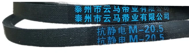 호환 삼성 세탁기 구동 벨트 M-20.5 부품, 02 M-20.5