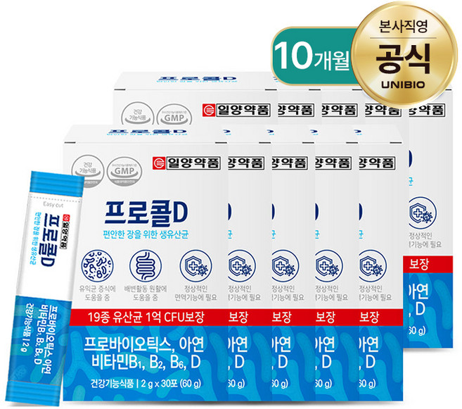 누적판매 500만포_프로콜D 편안한 장을 위한 생유산균, 10개월분, 60g