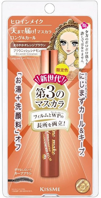 히로인 메이크업 SP 롱 & 컬 마스카라 어드밴스드 필름 55(브라우니쉬 시나몬) 6 g 칼라 마스카라 필름 워터프루프, 1개, 브라우니쉬 계피