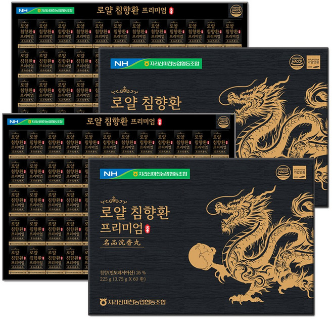 (1+1)농협 로얄 침향환 60환+60환 총120환 (침향 26%) 황제침향단 침향 침향원, 2박스