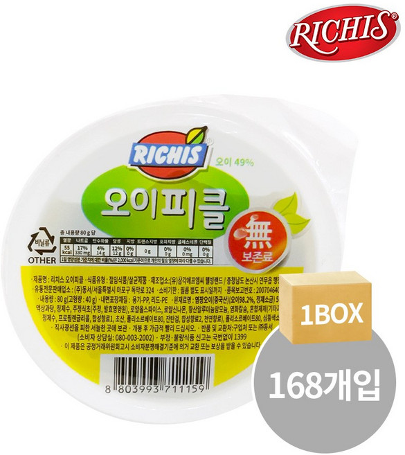 (주)동서 리치스 오이피클 컵, 80g, 168개