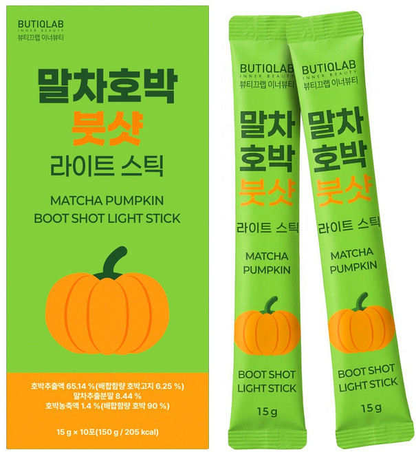 뷰티끄랩 말차 호박 즙 붓샷 라이트 스틱 국산 액상 붓기, 1박스, 150g