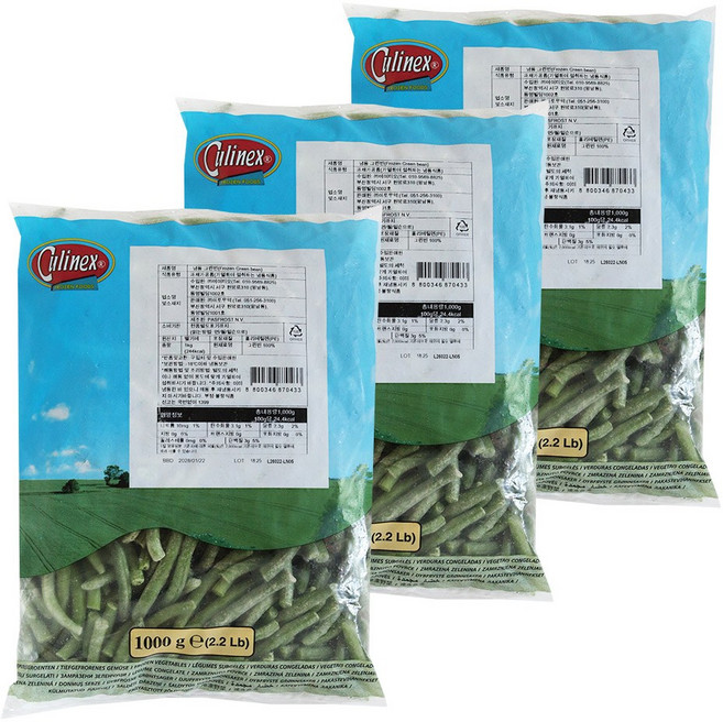 벨기에산 프리미엄 그린빈, 3개, 1kg