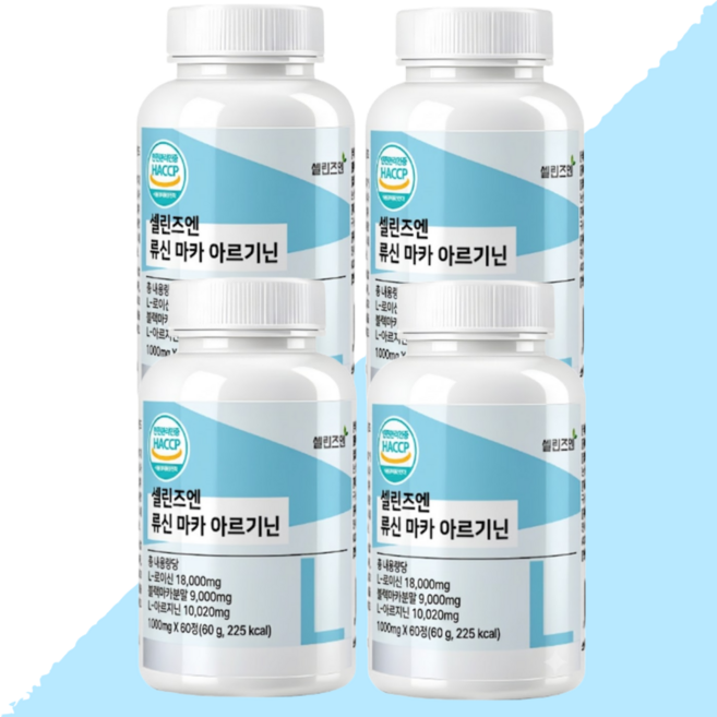 순도 99.5% 고함량 류신 마카 L아르기닌 18 000mg 60정 4개 240정
