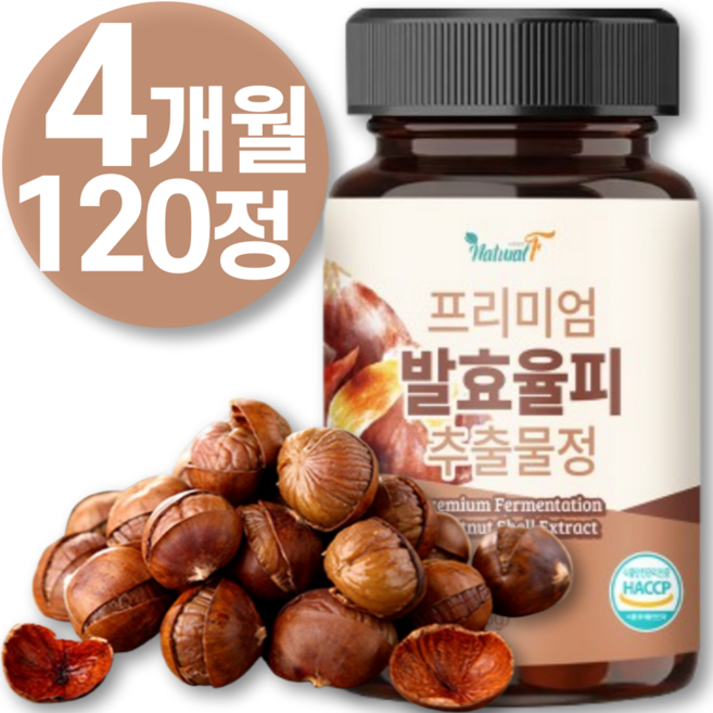 네추럴핏 프리미엄 발효율피 추출물정 1000mg x 60정 2개 (4개월분)