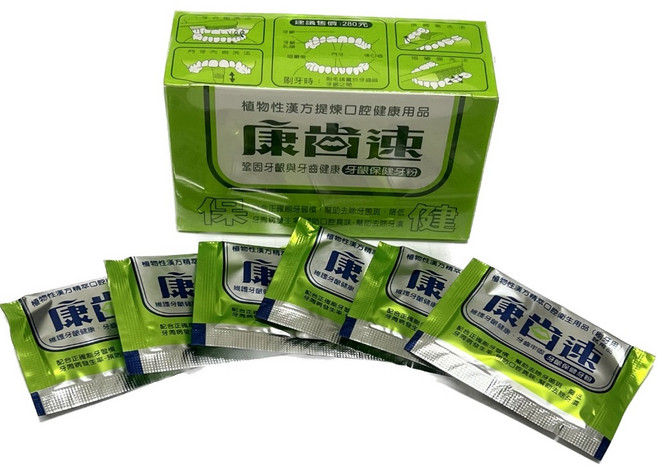 康齒速 牙齦保健/琺瑯潔白 牙粉, 牙齦保健牙粉 52g+隨身包6包