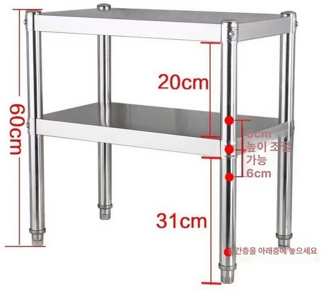 조리대 업소용 스텐 식당 주방 다이 보조 작업대 수납장, 1개, 60x50cm