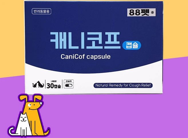 캐니코프 30캡슐 강아지고양이 호흡기 기관지 보조영양제, 30회분, 호흡기/기관지, 1개 - 쿠팡