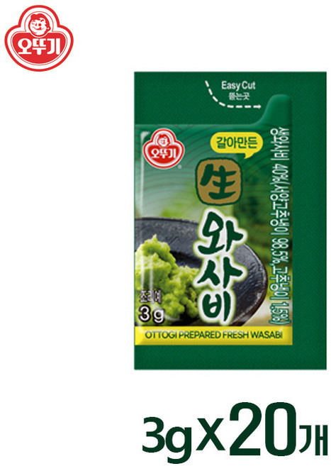 오뚜기 갈아만든 생 와사비 3g 일회용 빠른배송, 20개