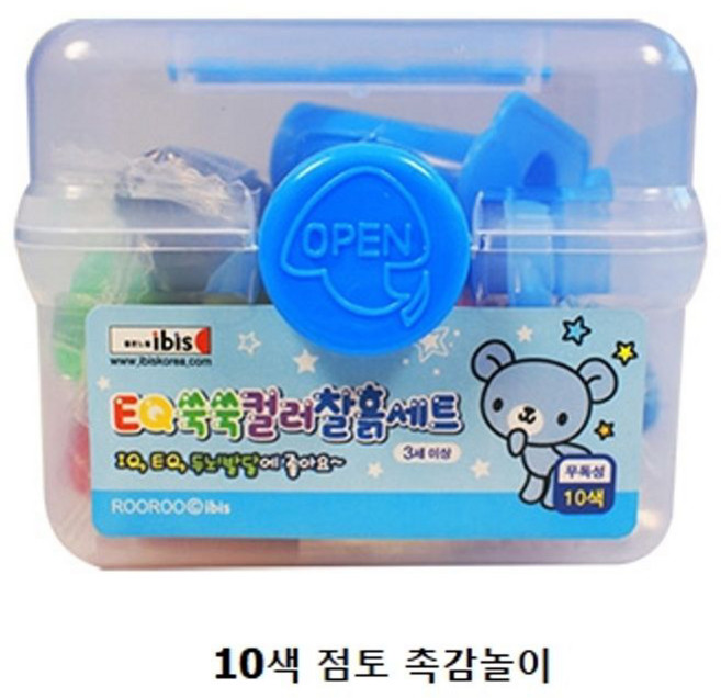 2500 EQ쑥쑥 재밌는 10색 점토놀이세트 블루