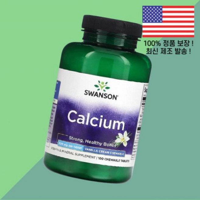 스완슨 칼슘 바닐라 크림 츄어블정 100정 Swanson Calcium Vanilla Cream 100 Chewable Tablets, 스완슨 칼슘 바닐라 크림 츄어블정 100정 Swanso