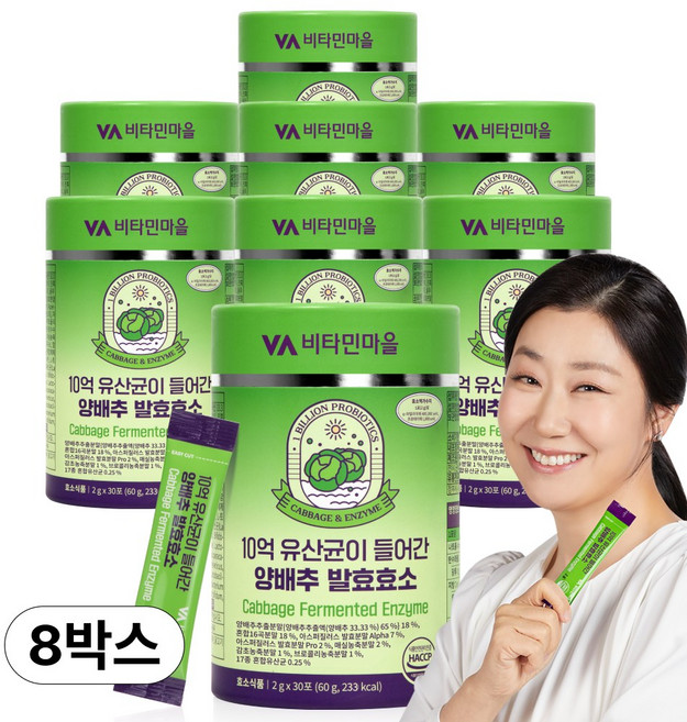 비타민마을 10억 유산균이 들어간 양배추 발효 효소, 60g, 8개