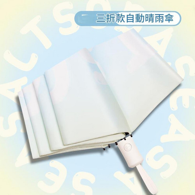 三折手動晴雨傘 碎花小狗圖案 晴雨兩用