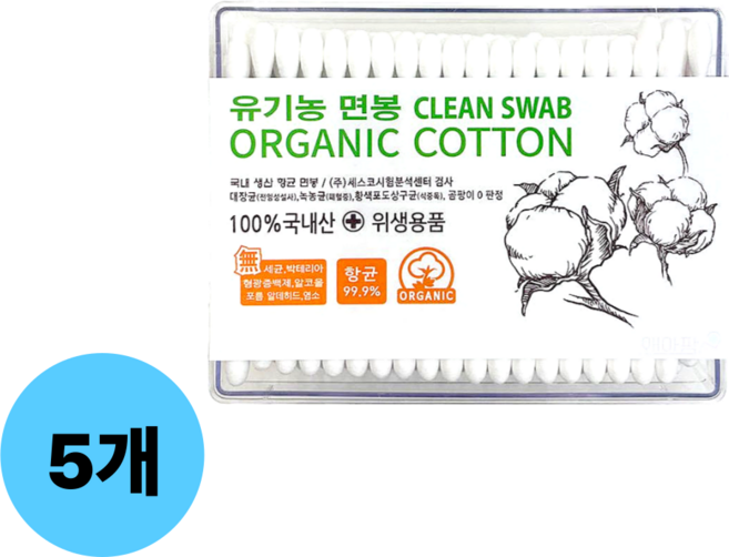 풍성 유기농 오가닉 순면 면봉(사각) 대용량 위생 항균 면봉, 200개입, 5개