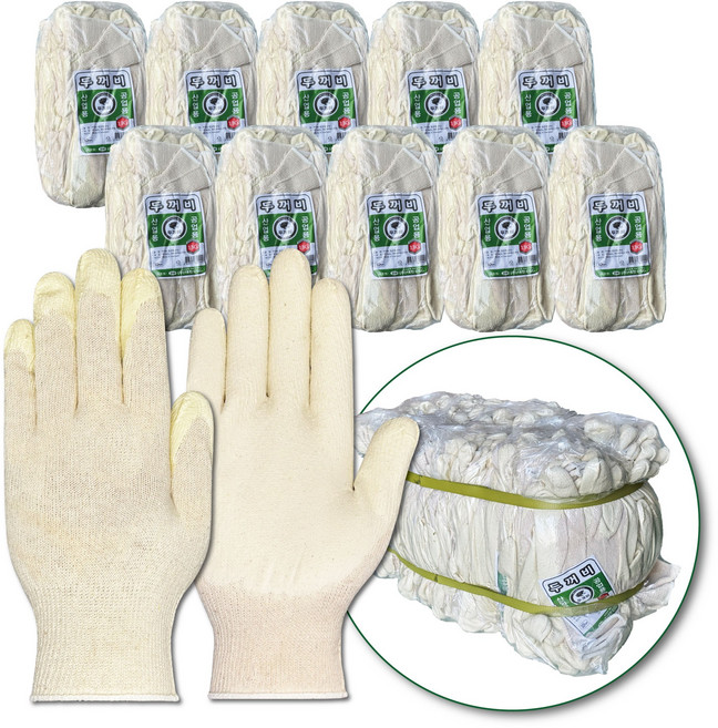 장갑천국 프리미엄 고급형 두꺼비 백코팅 13G 흰색코팅 코팅장갑 작업용 목장갑, 백색, 100개, 벌크포장