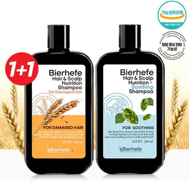 비어헤페 맥주효모 극손상 모발용 샴푸 + 민감두피 수딩샴푸, 1개, 극손상용 샴푸 + 민감두피 수딩샴푸