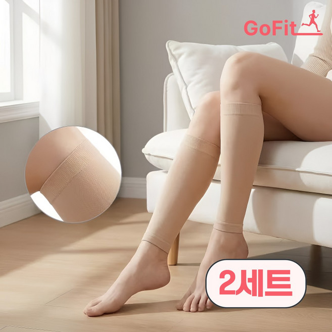 고핏 1+1 종아리 밴드 압박스타킹 종아리붓기