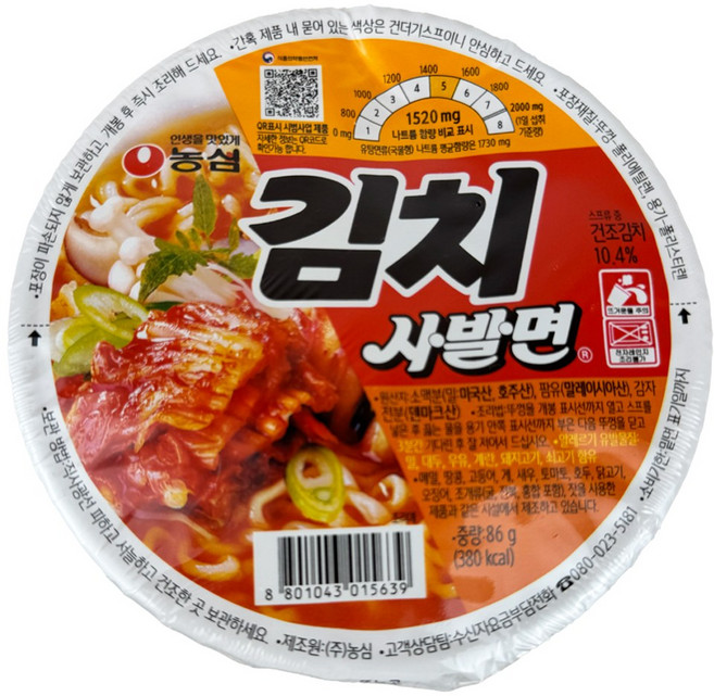 농심 김치 사발면 컵라면 86g x 6개입, 6개