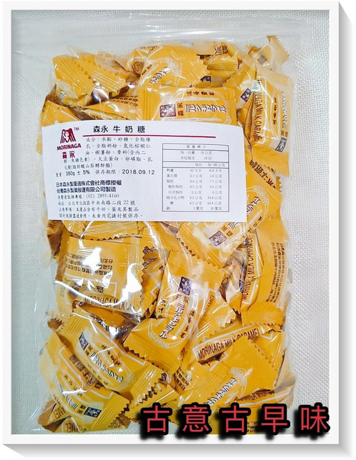 森永牛奶糖 懷舊零食, 1個, 380g分享包